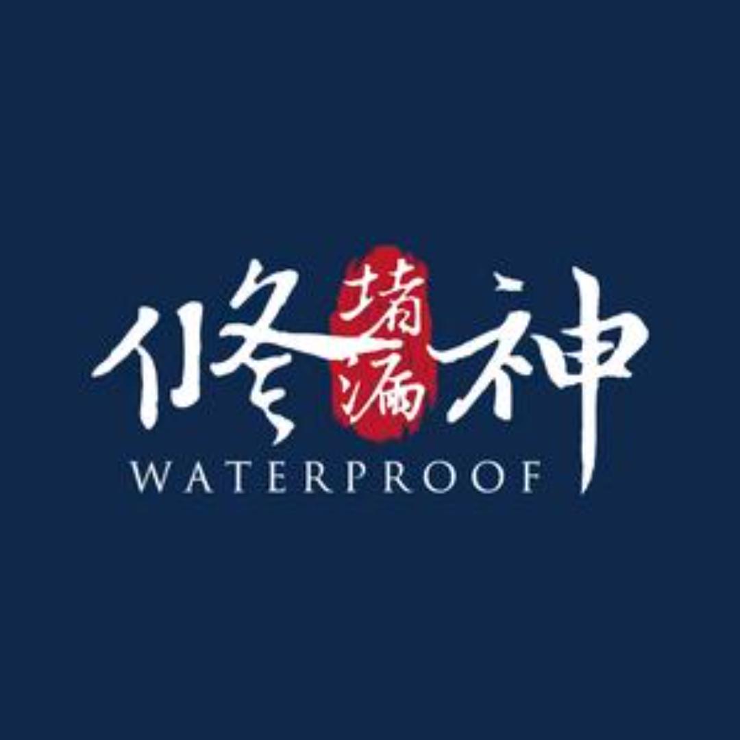 修神封边美缝防霉厂家