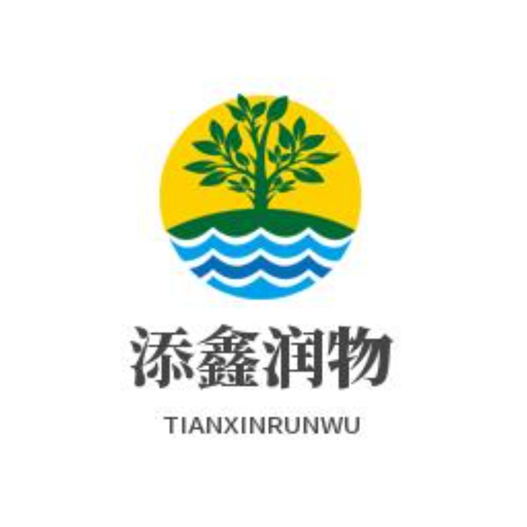 添鑫润物精选茶器