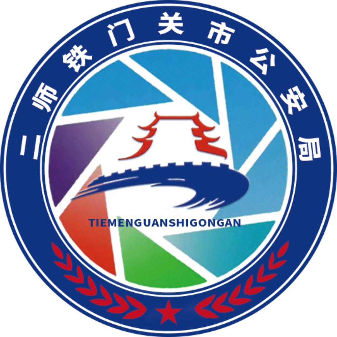 铁门关卫士