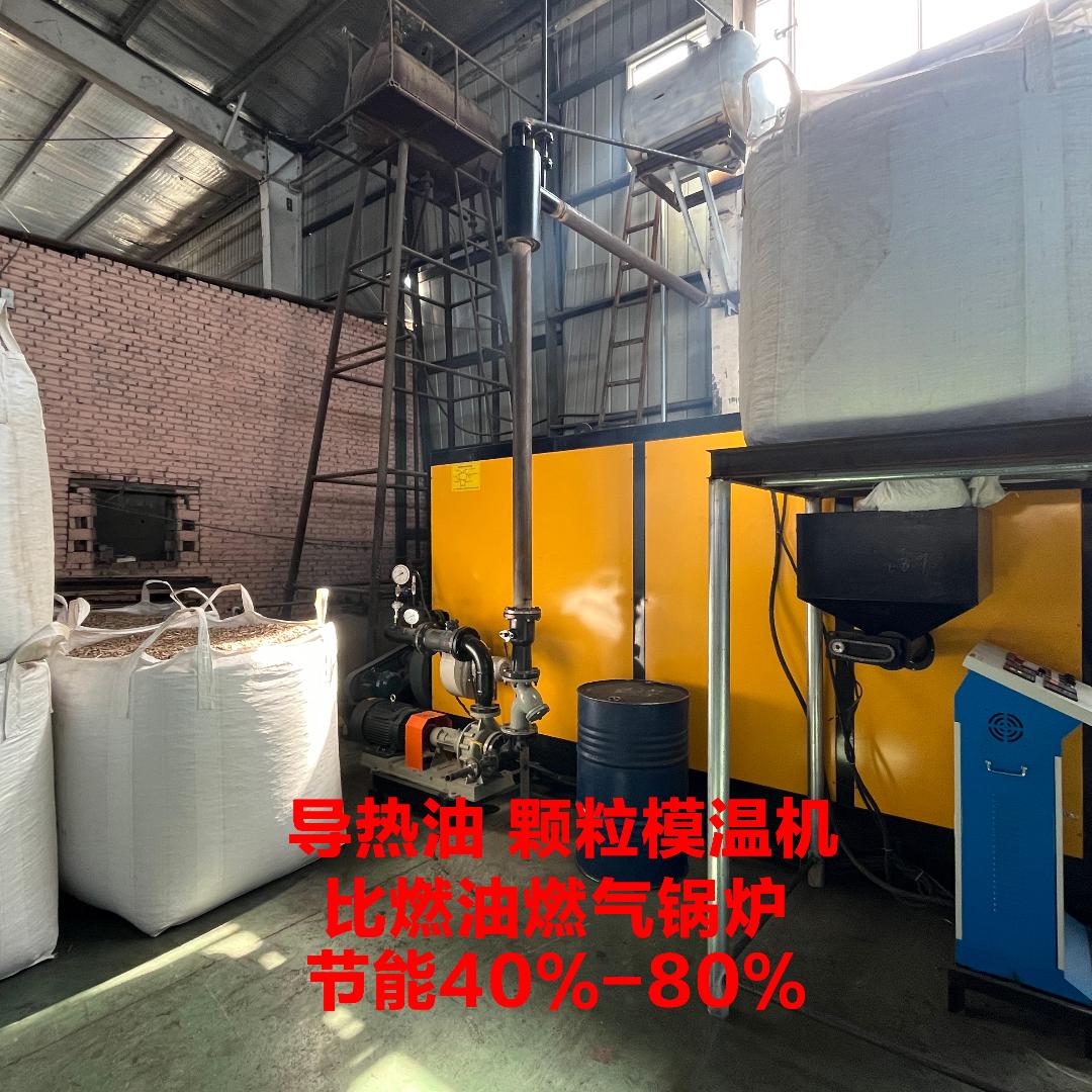 山东·模温机·蒸汽发生器· 锅炉·容器