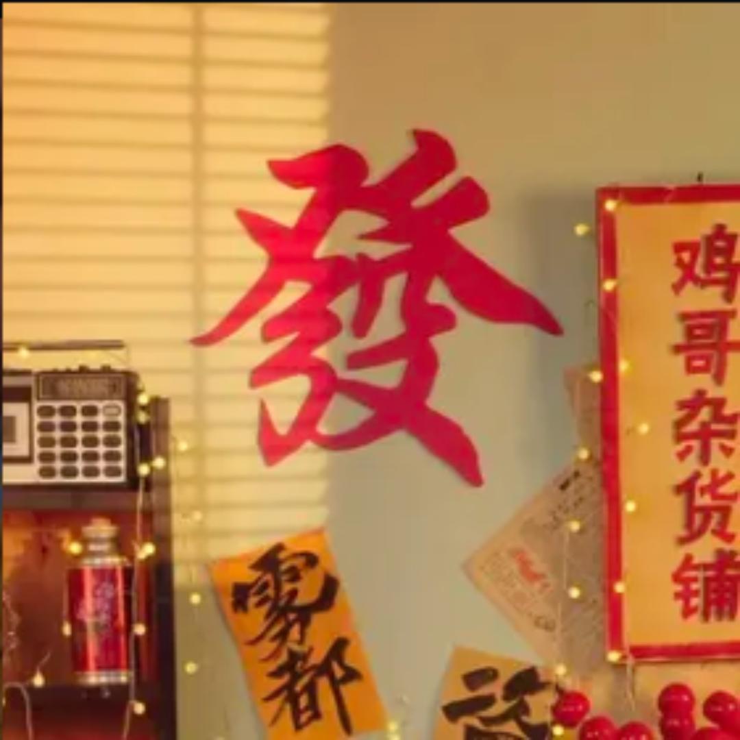 鸡哥雀实了不得