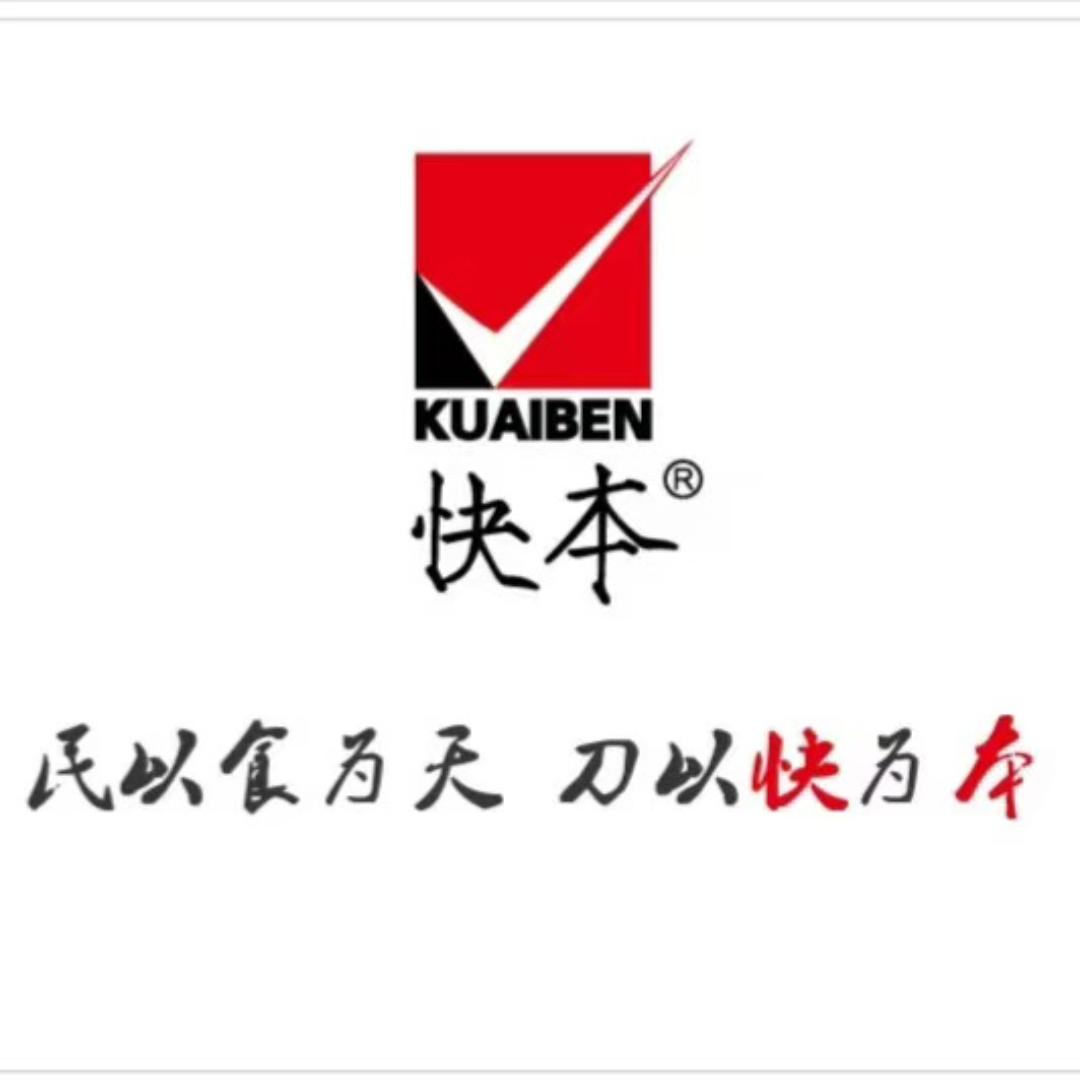 快本厨具专营店