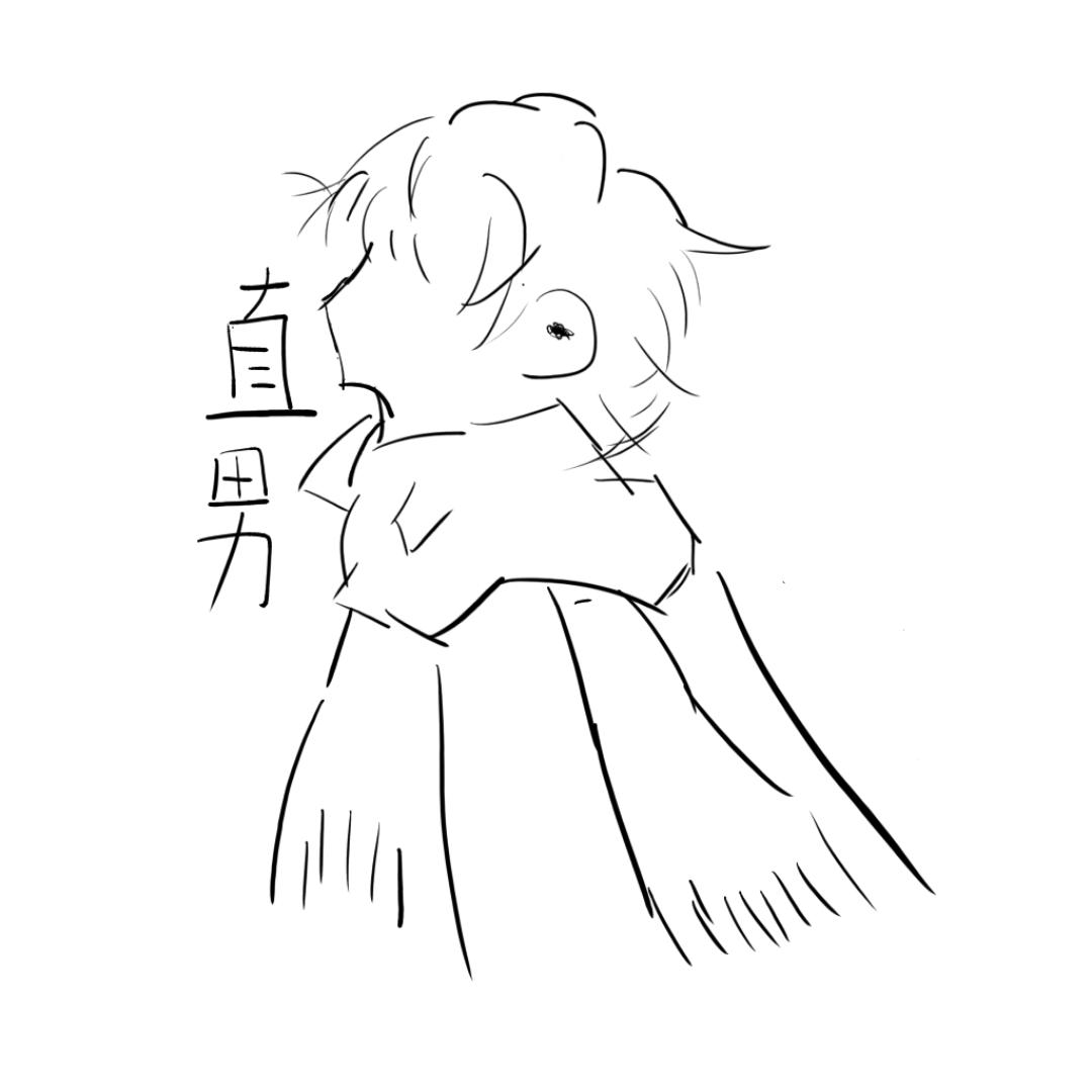 没见过直男么
