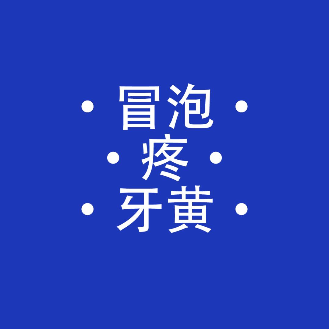 榔友伴侣专为槟榔人士设计