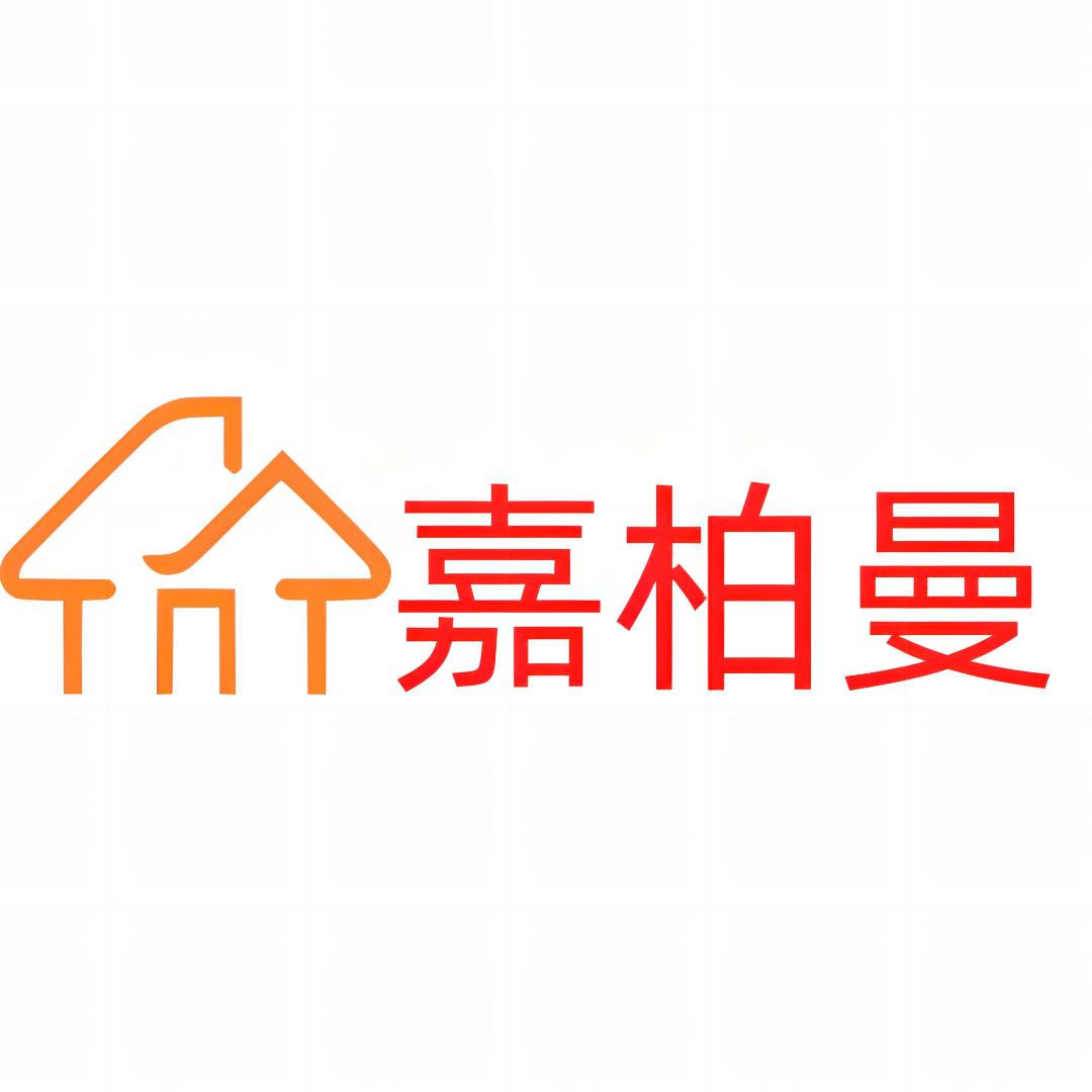 嘉柏曼智能家居