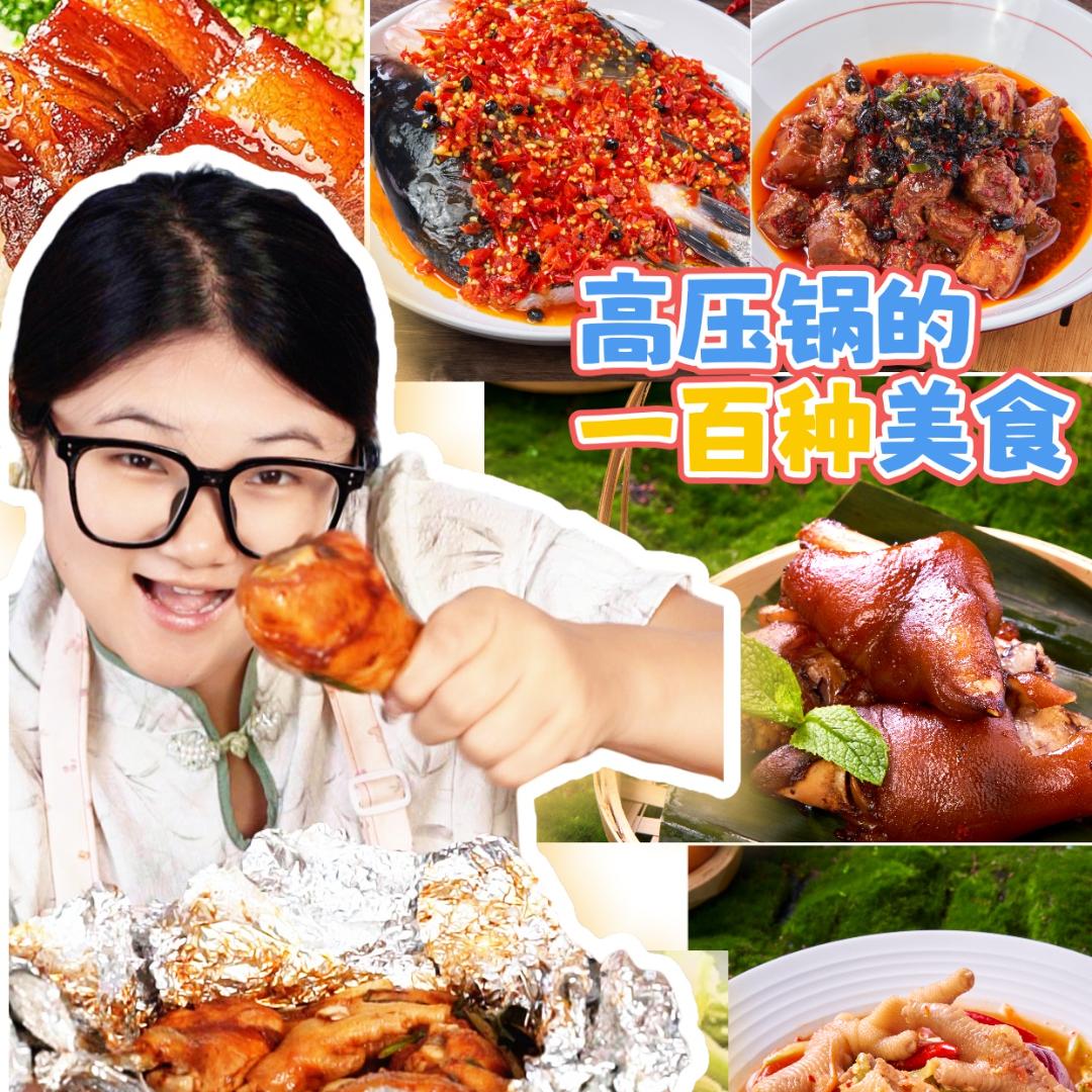 志高优品工厂店