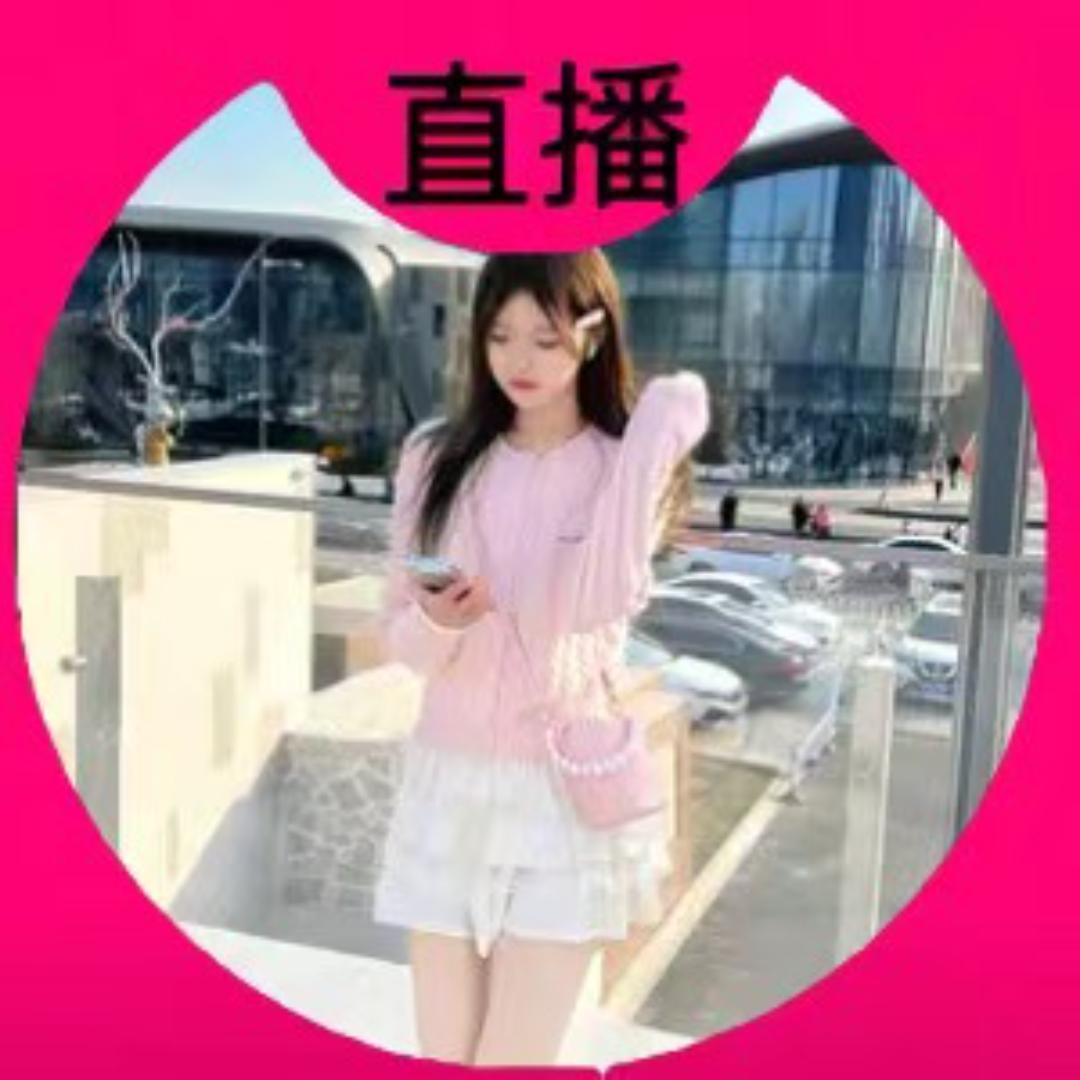 🍒思思（主页甜妹儿）