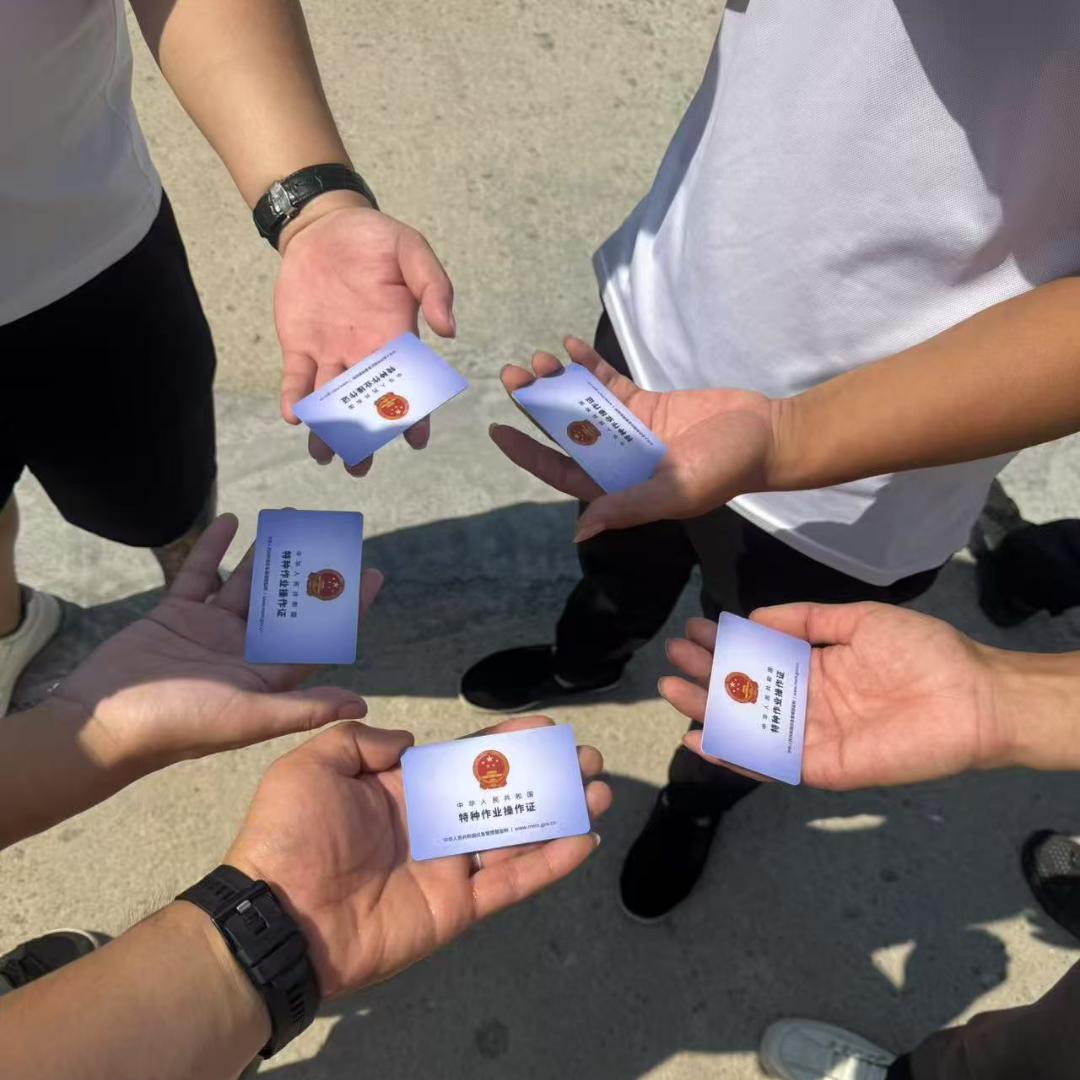 商丘特种作业操作证（信息咨询）