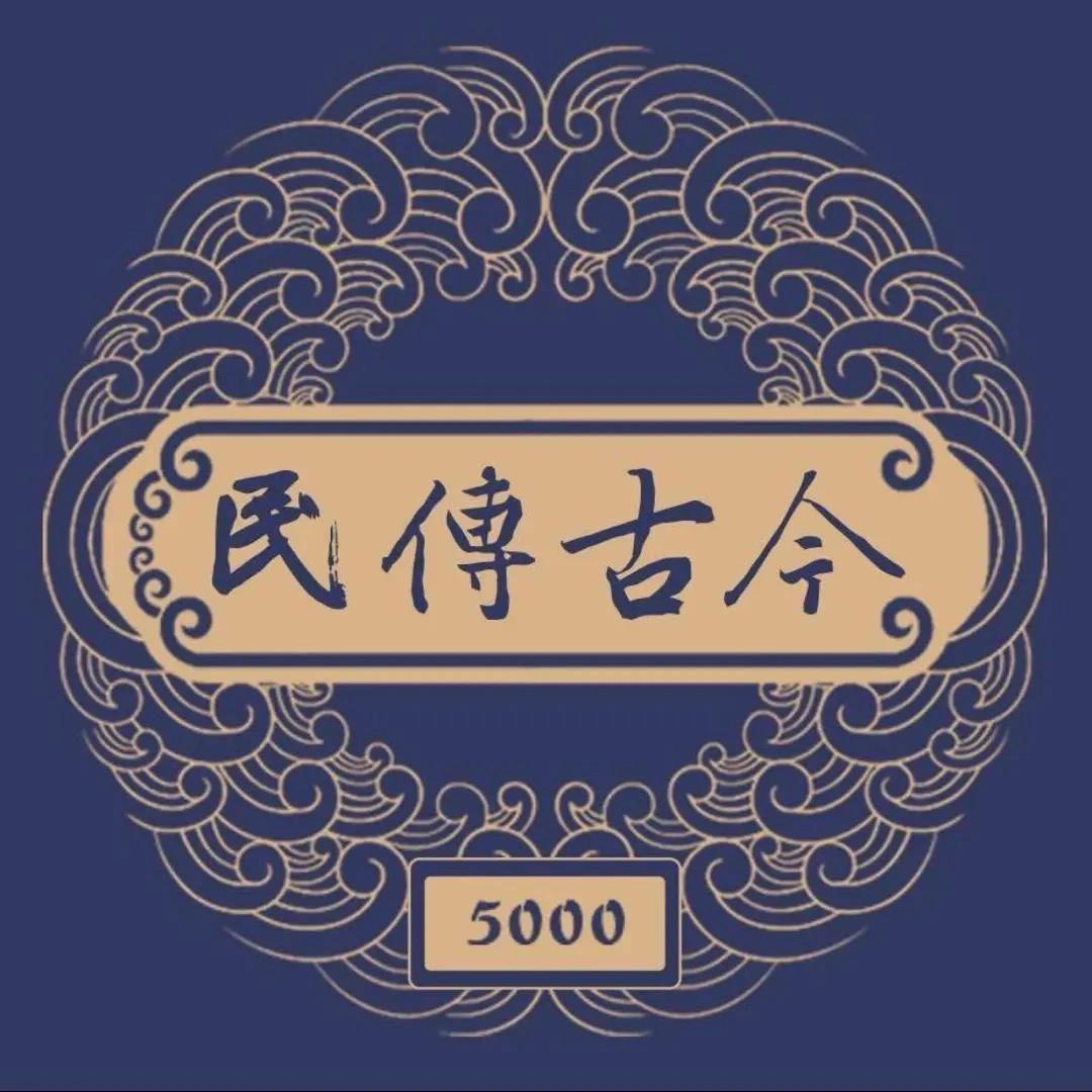 民传古今刺梨原汁店