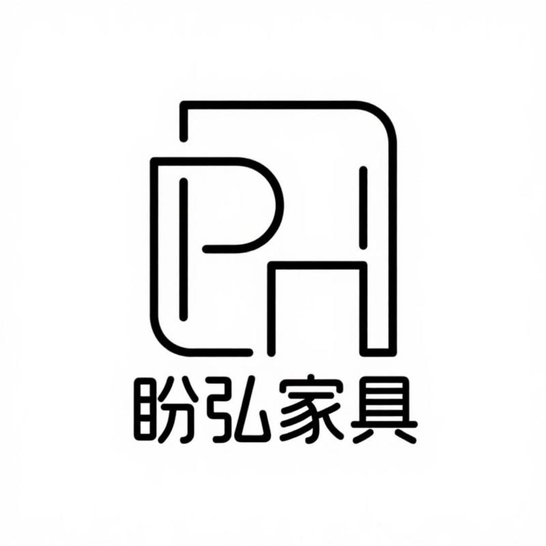 上海盼弘轻奢家具