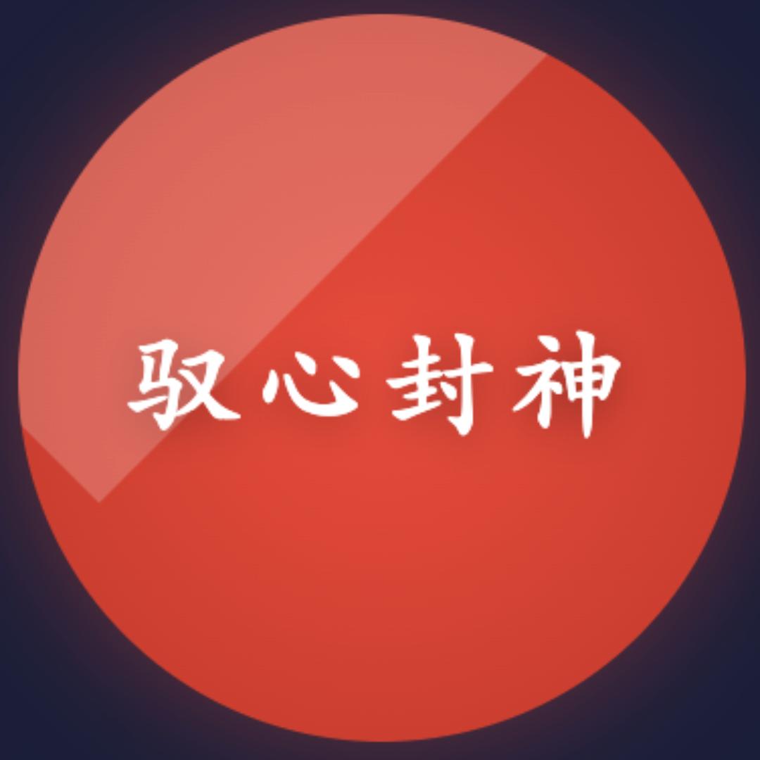 烟流尘