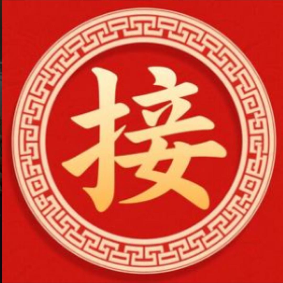 历史讲
