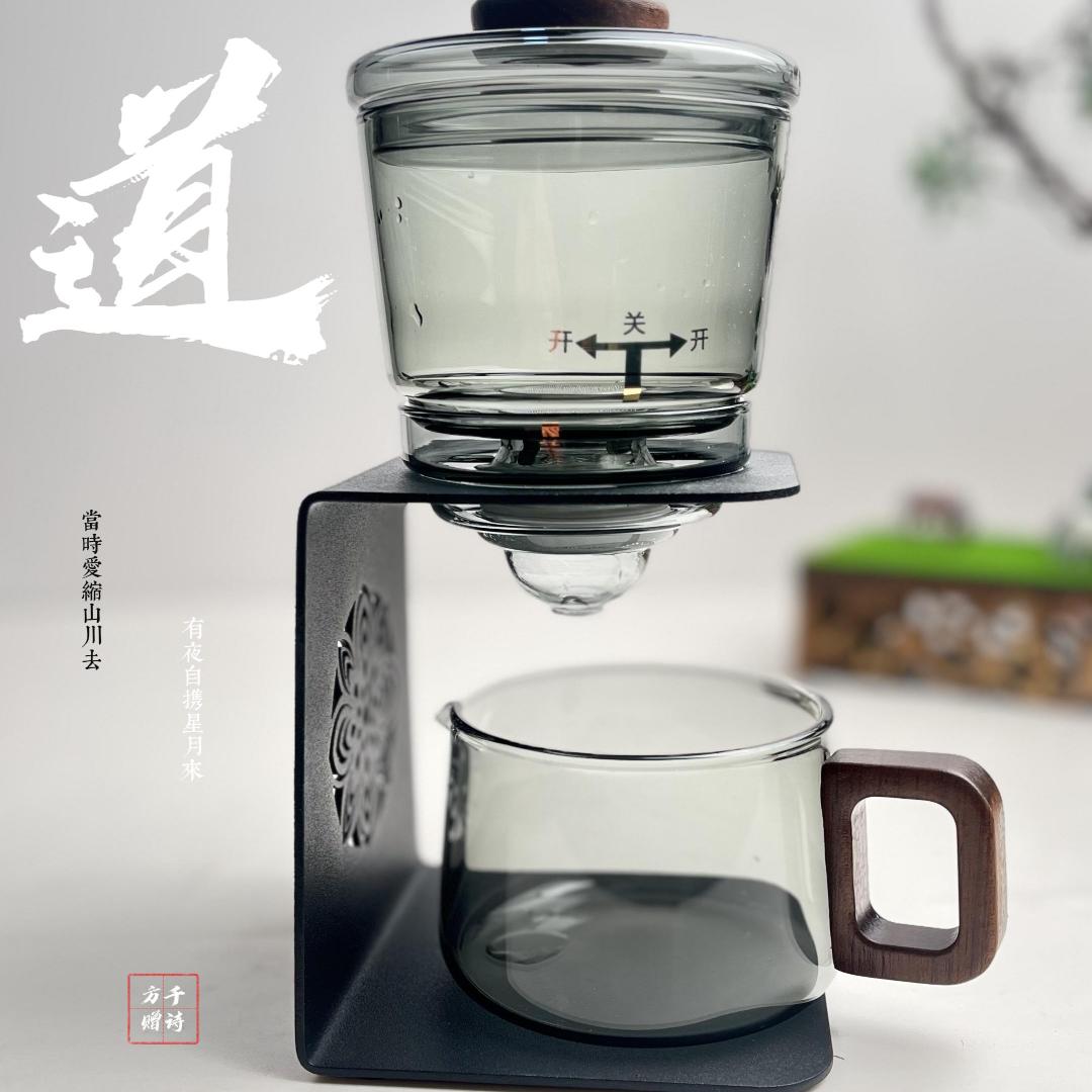 璃光茶宇