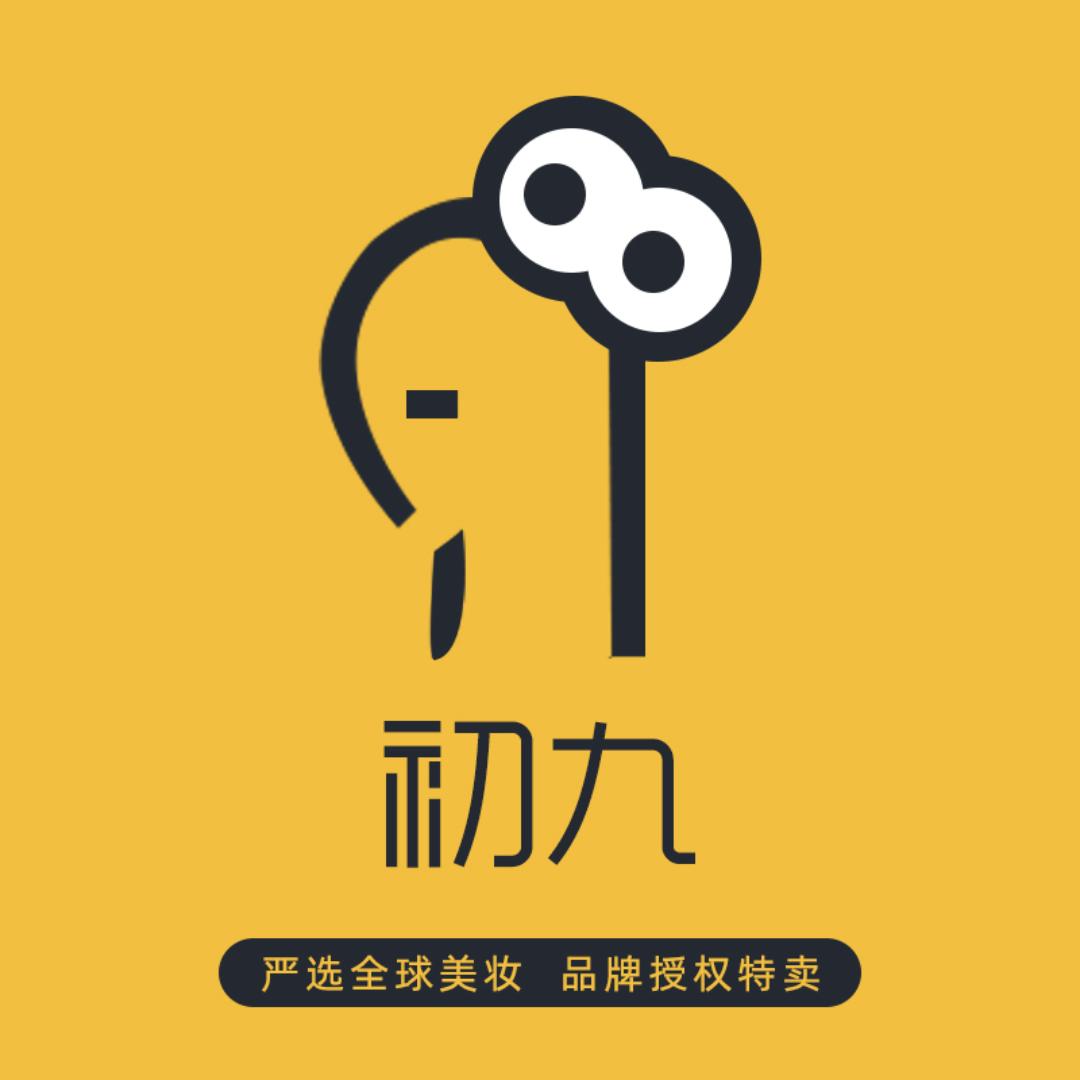 初九美妆店