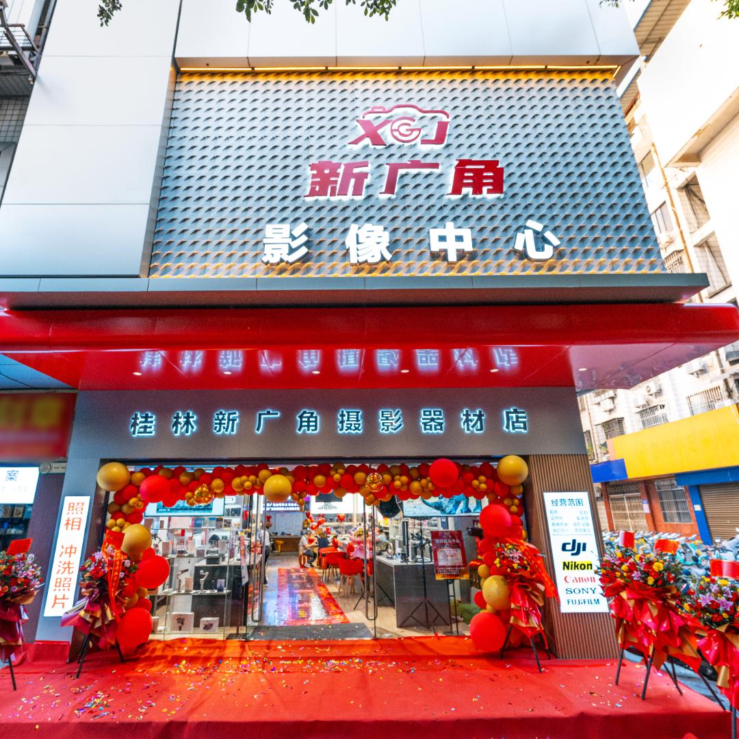 桂林新广角相机无人机店