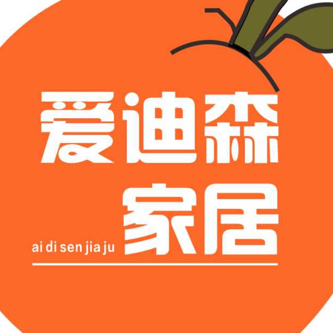 爱迪森岩板家居