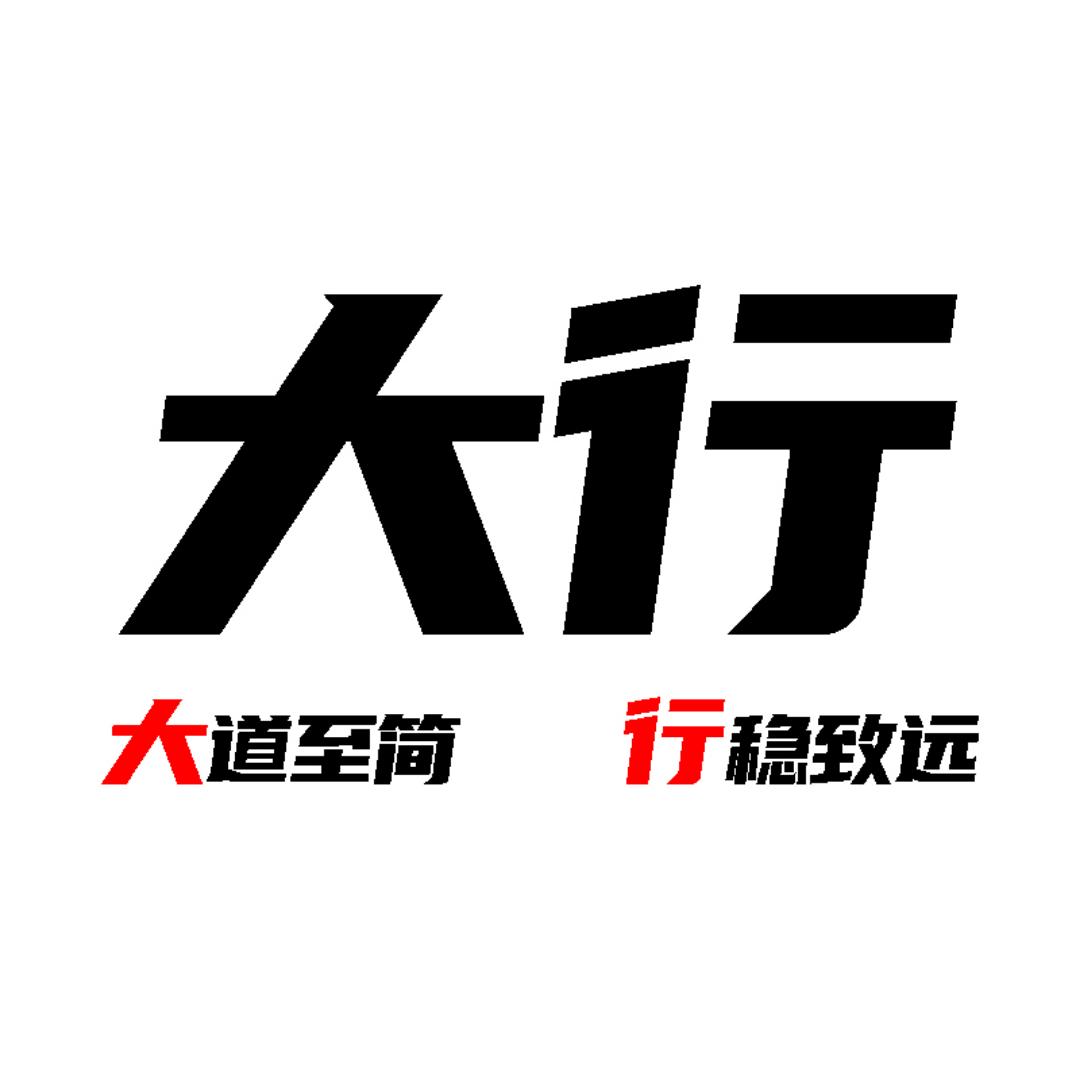 易耐特五金
