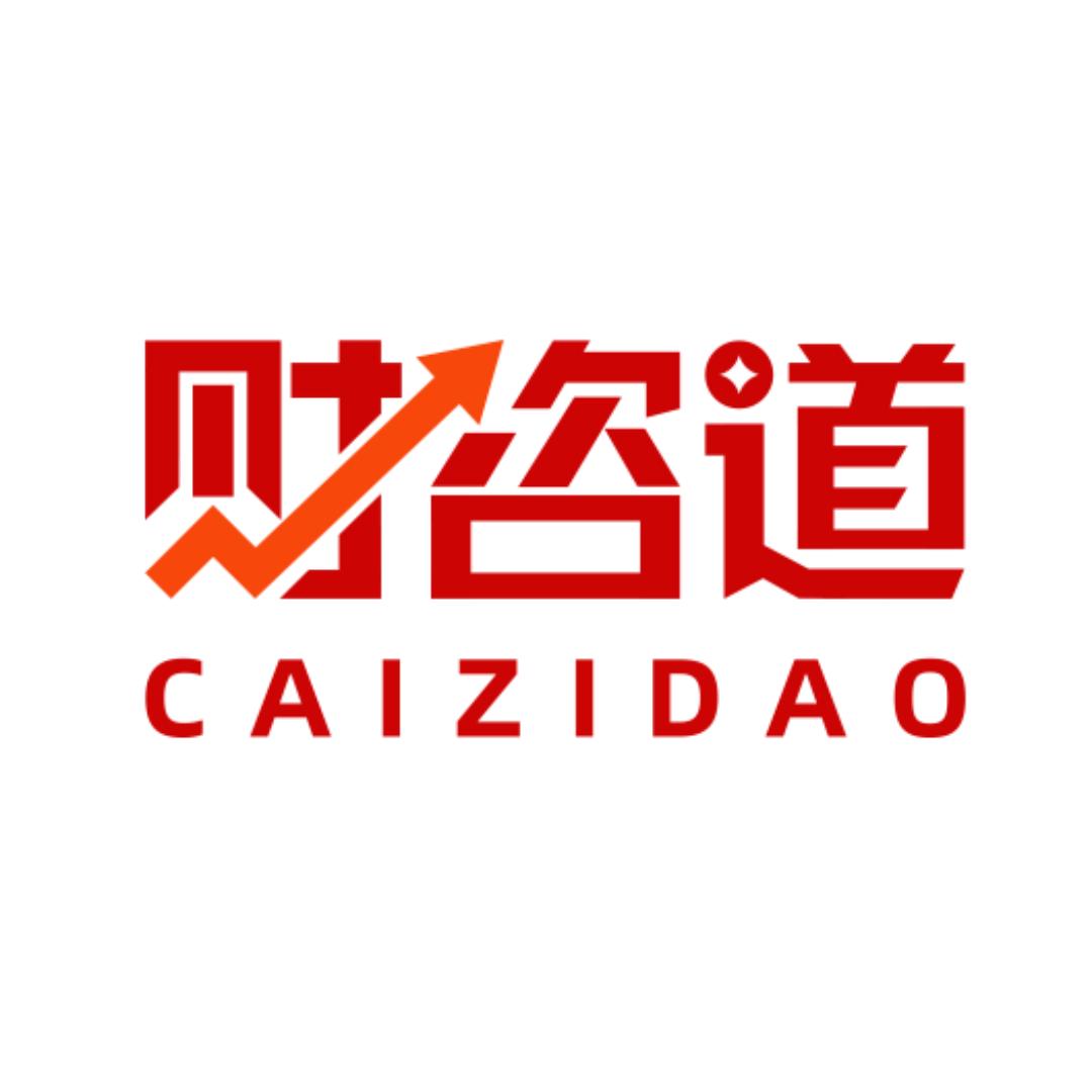 财咨道