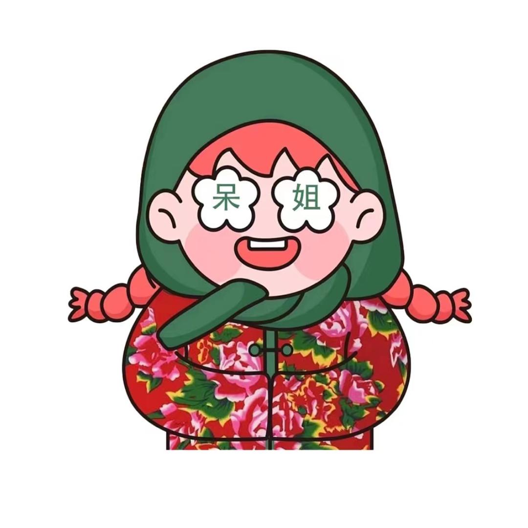 娱乐呆小姐@抖音