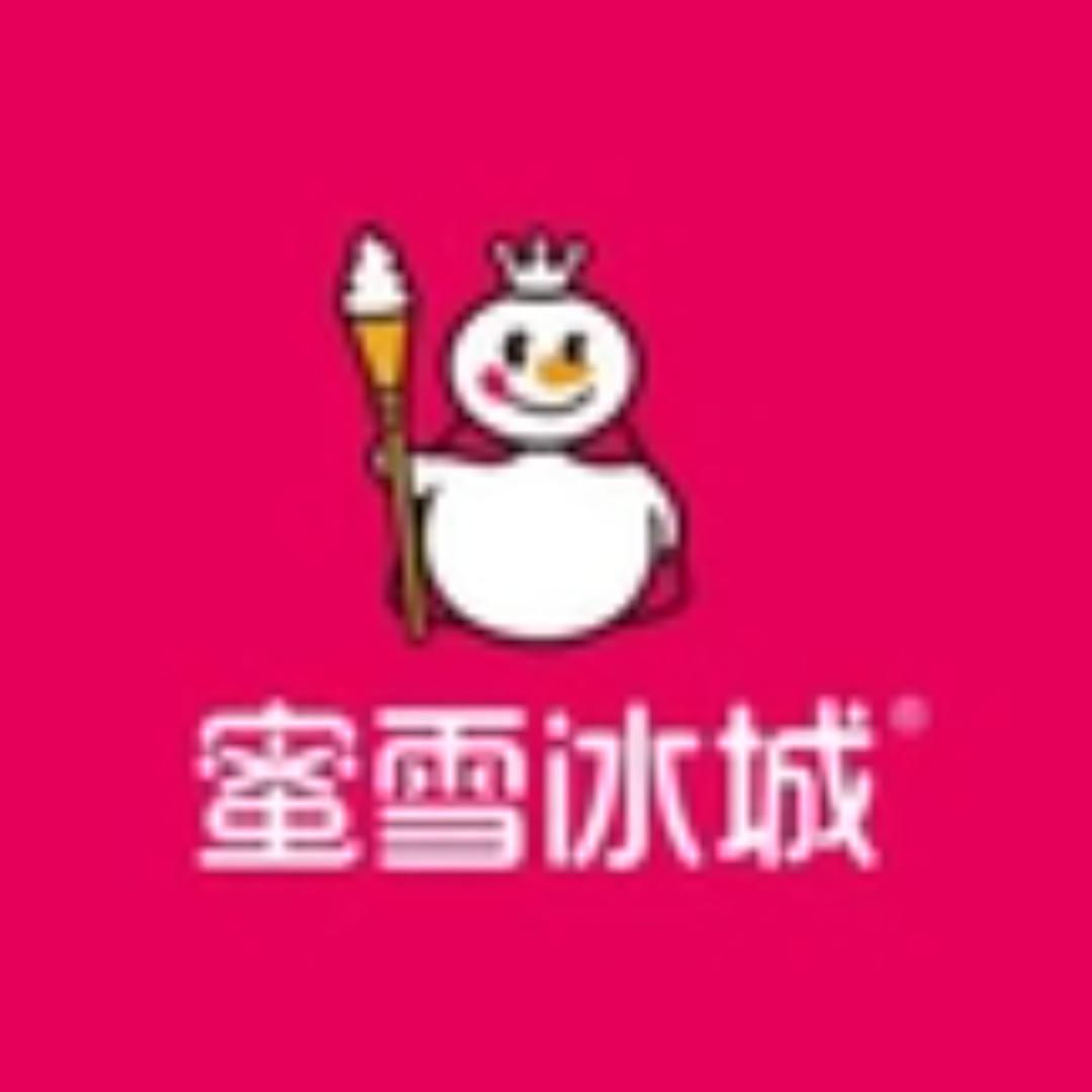蜜雪冰城福利官卍$