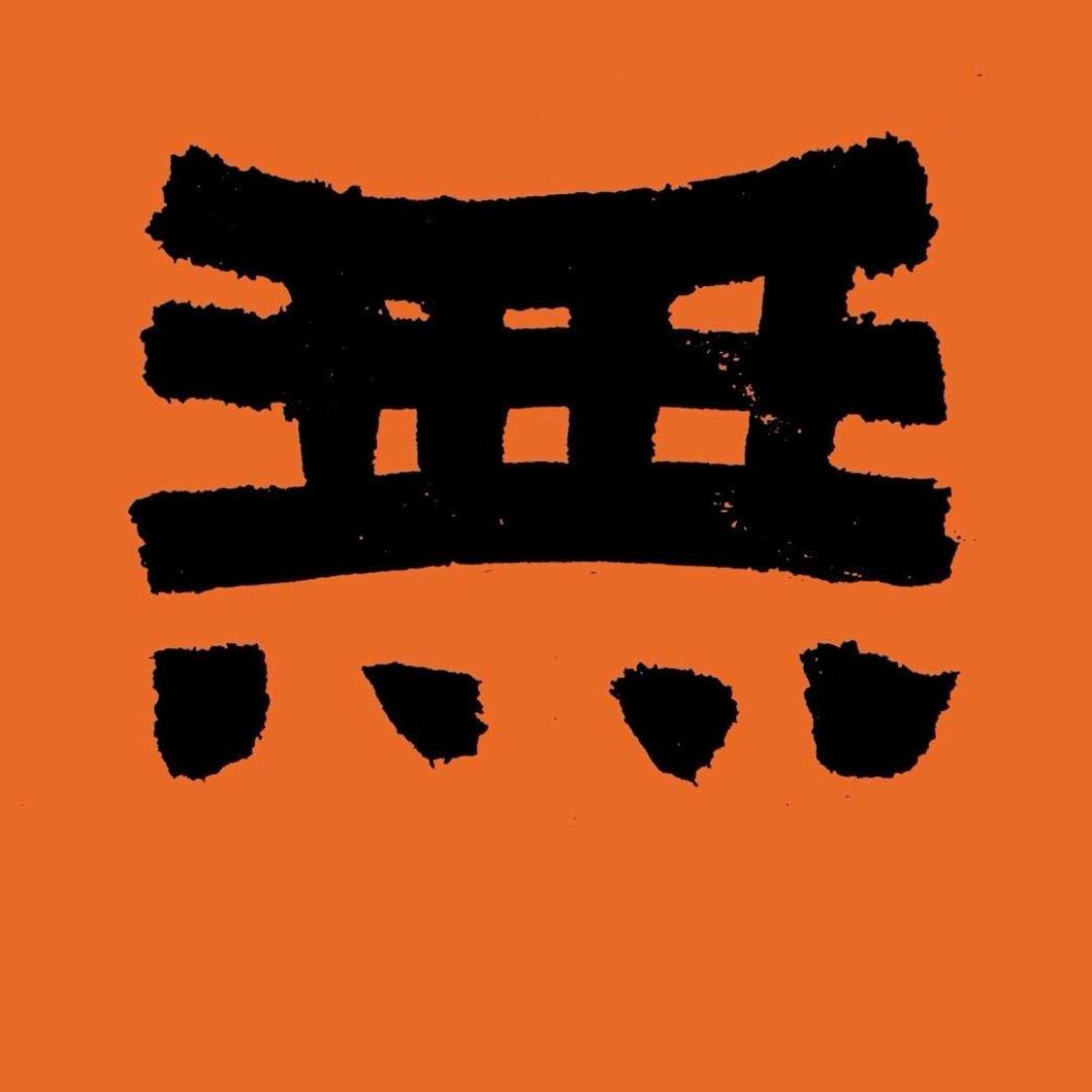 无花果电影