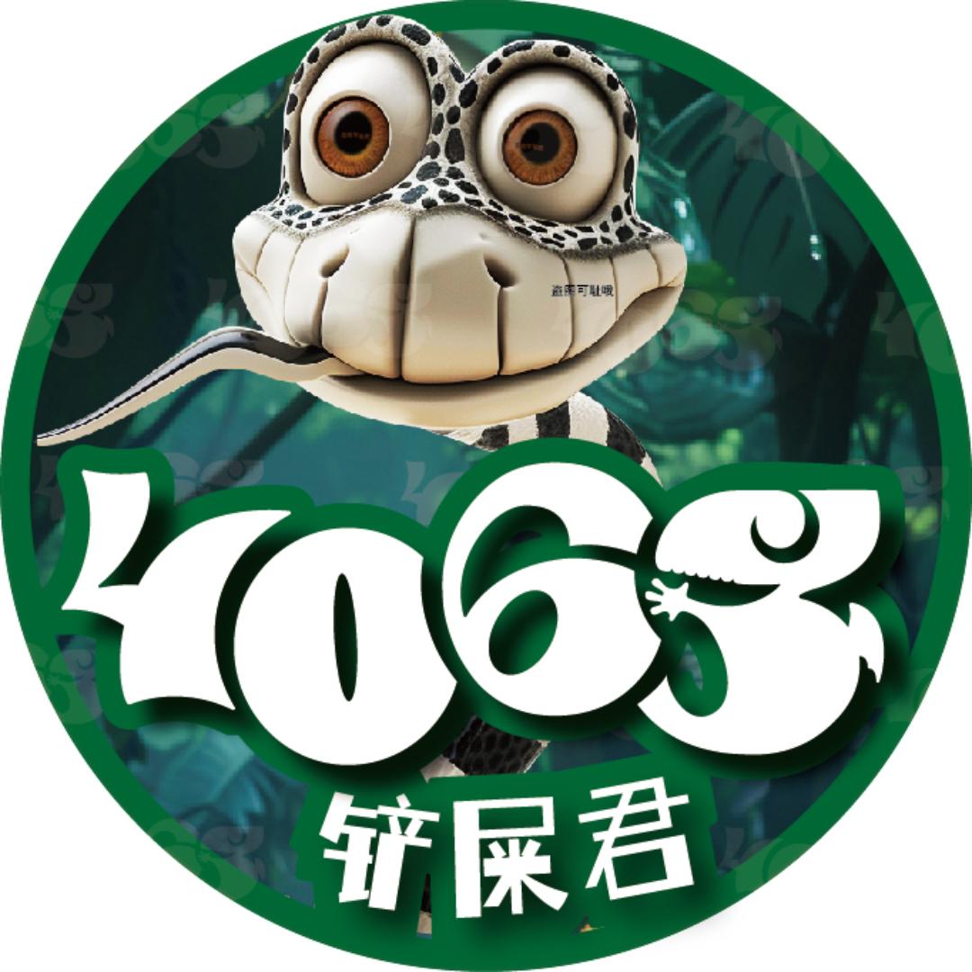 4063变态蛇院