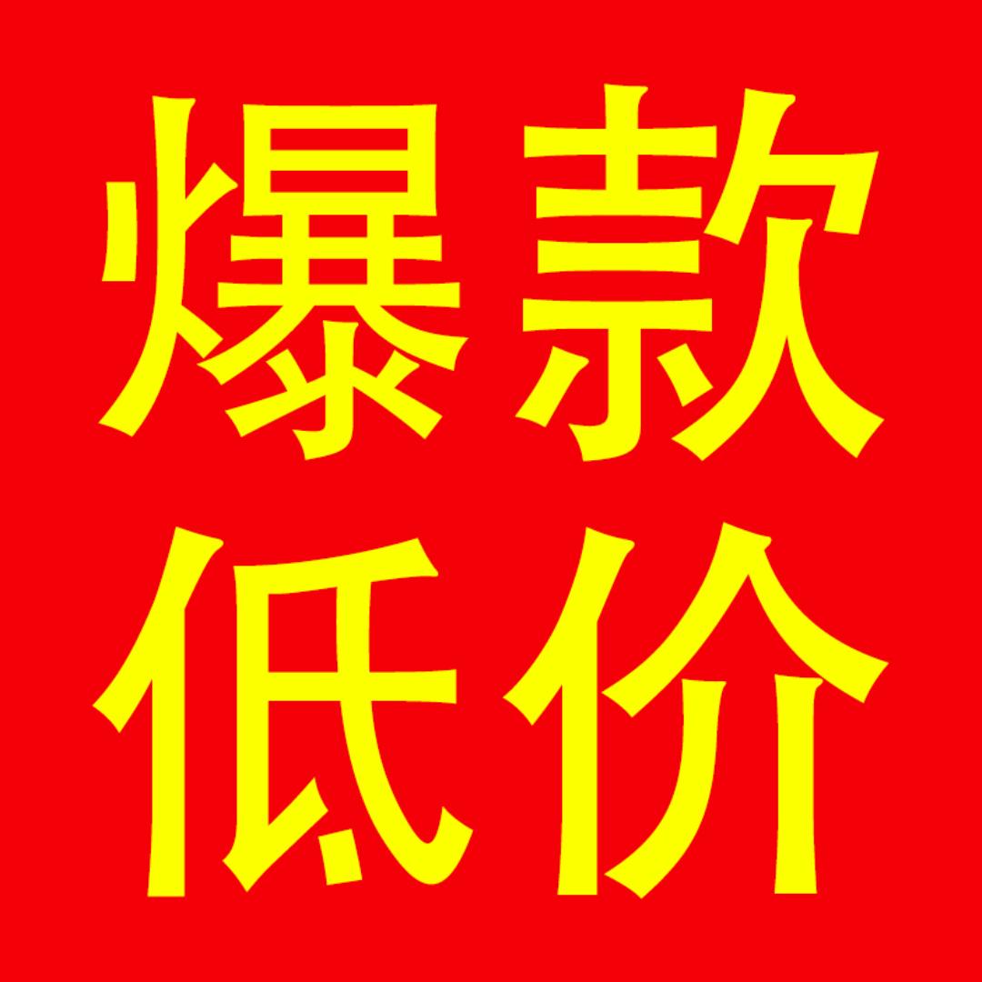 多多精选好物