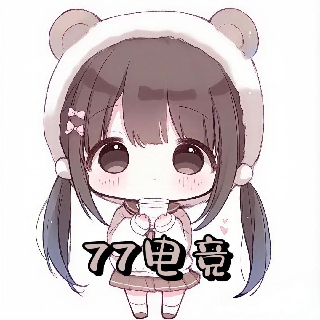 77电竞-小趴菜