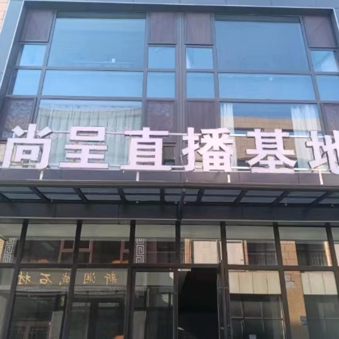 甘肃臻选