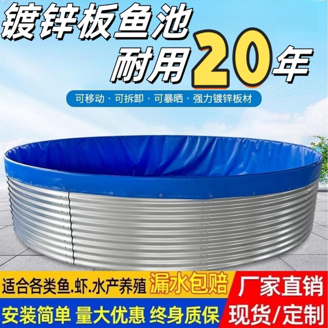 聚鑫帆布镀锌板蓄水池