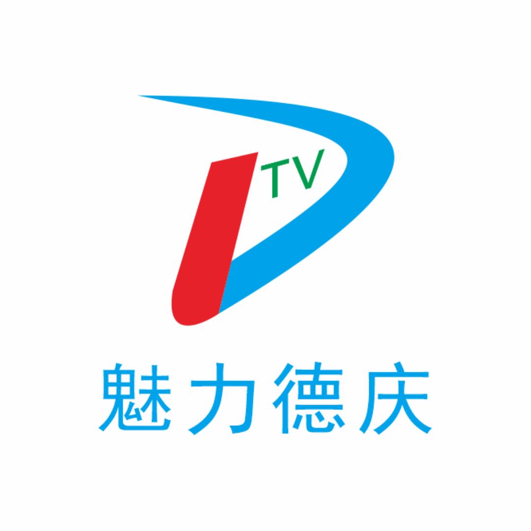 魅力德庆