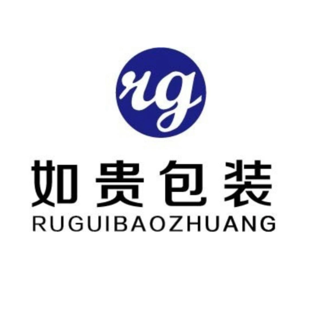 温州如贵包装（源头工厂）