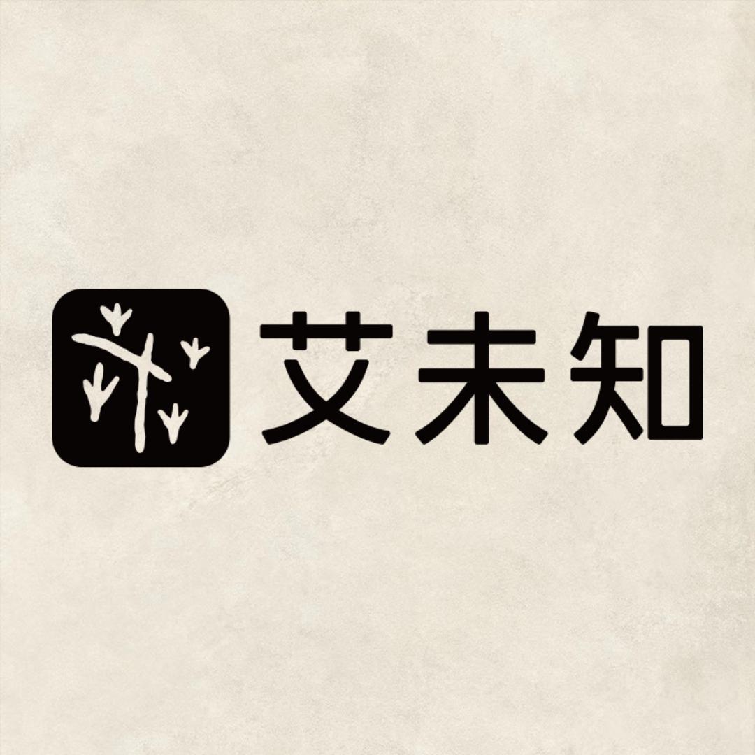 艾未知个人护理店