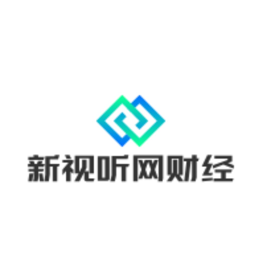 新视听网财经