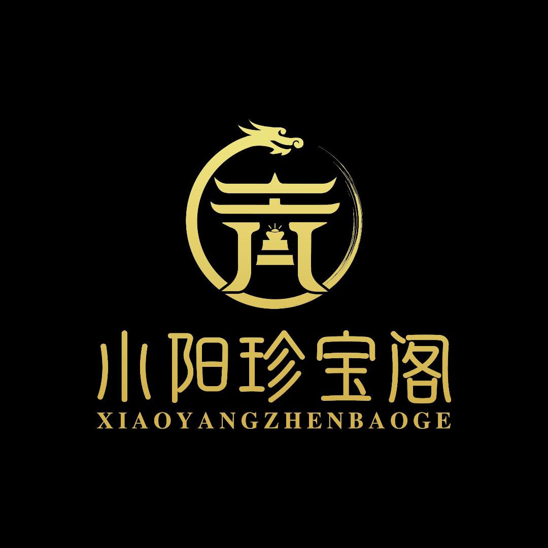 小阳珍宝阁珠宝玛瑙玉石批发