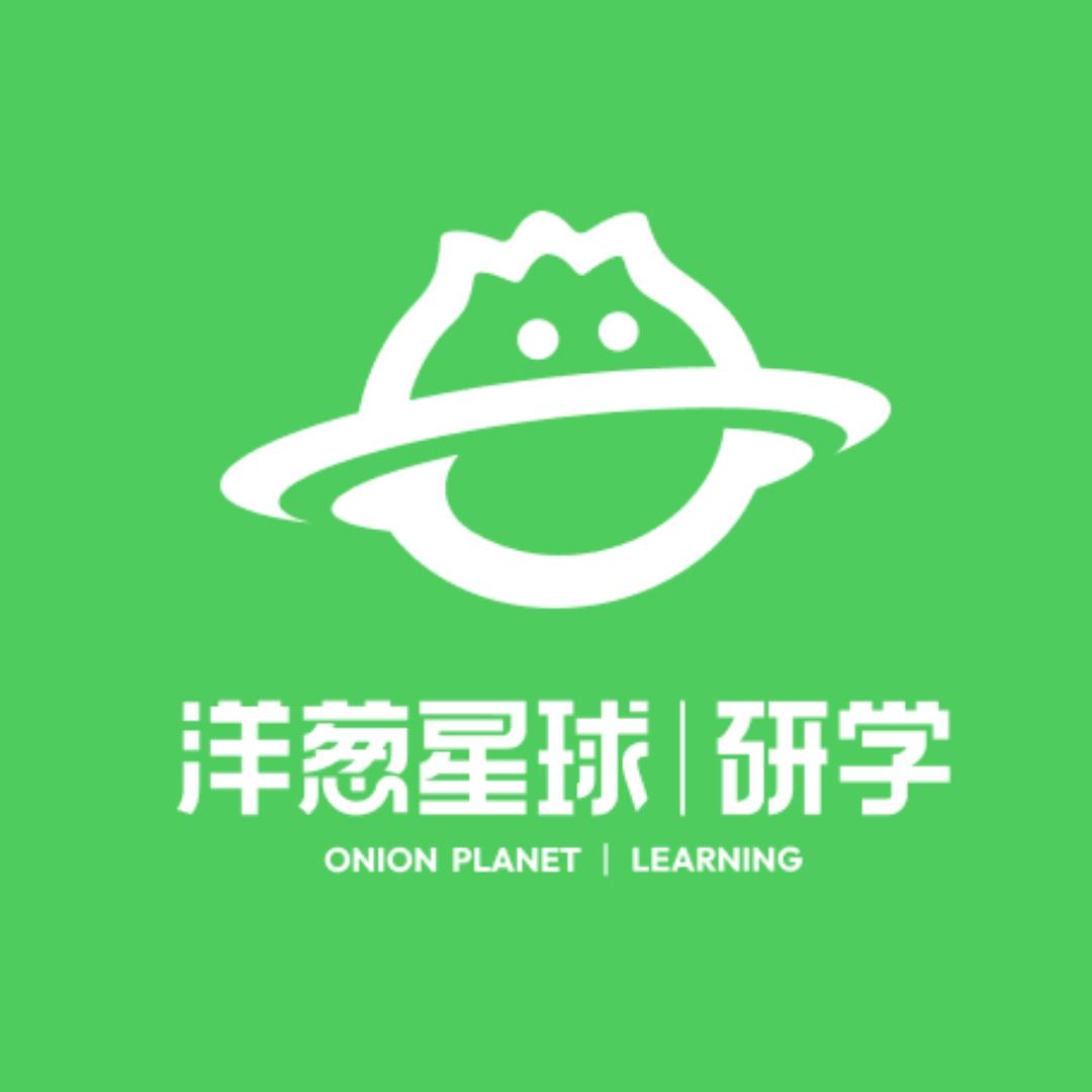 洋葱星球研学旅行