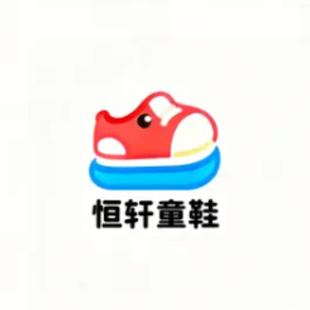 恒轩童鞋