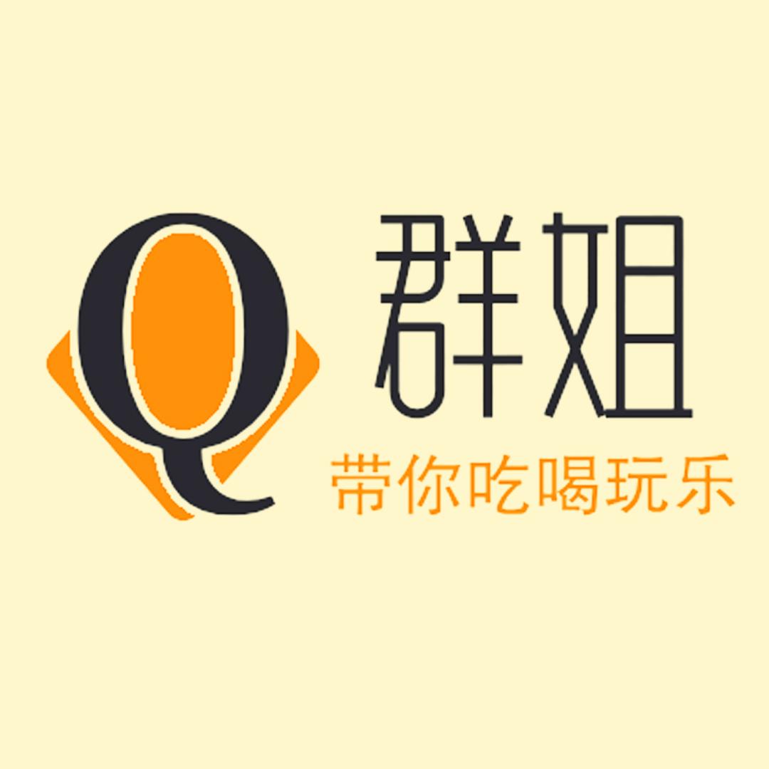 上海盒马家政保洁&群姐