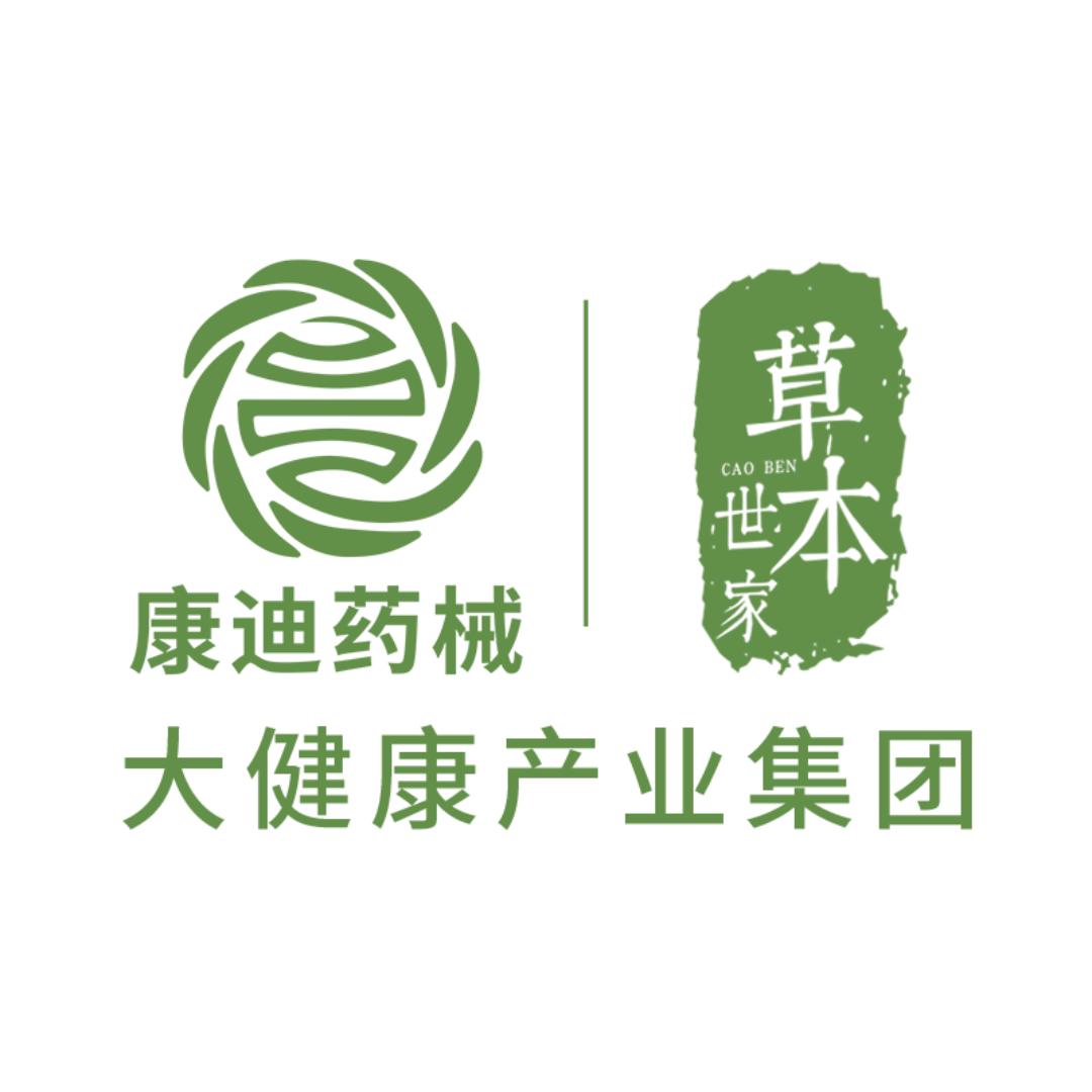 河南草本世家生物科技有限公司