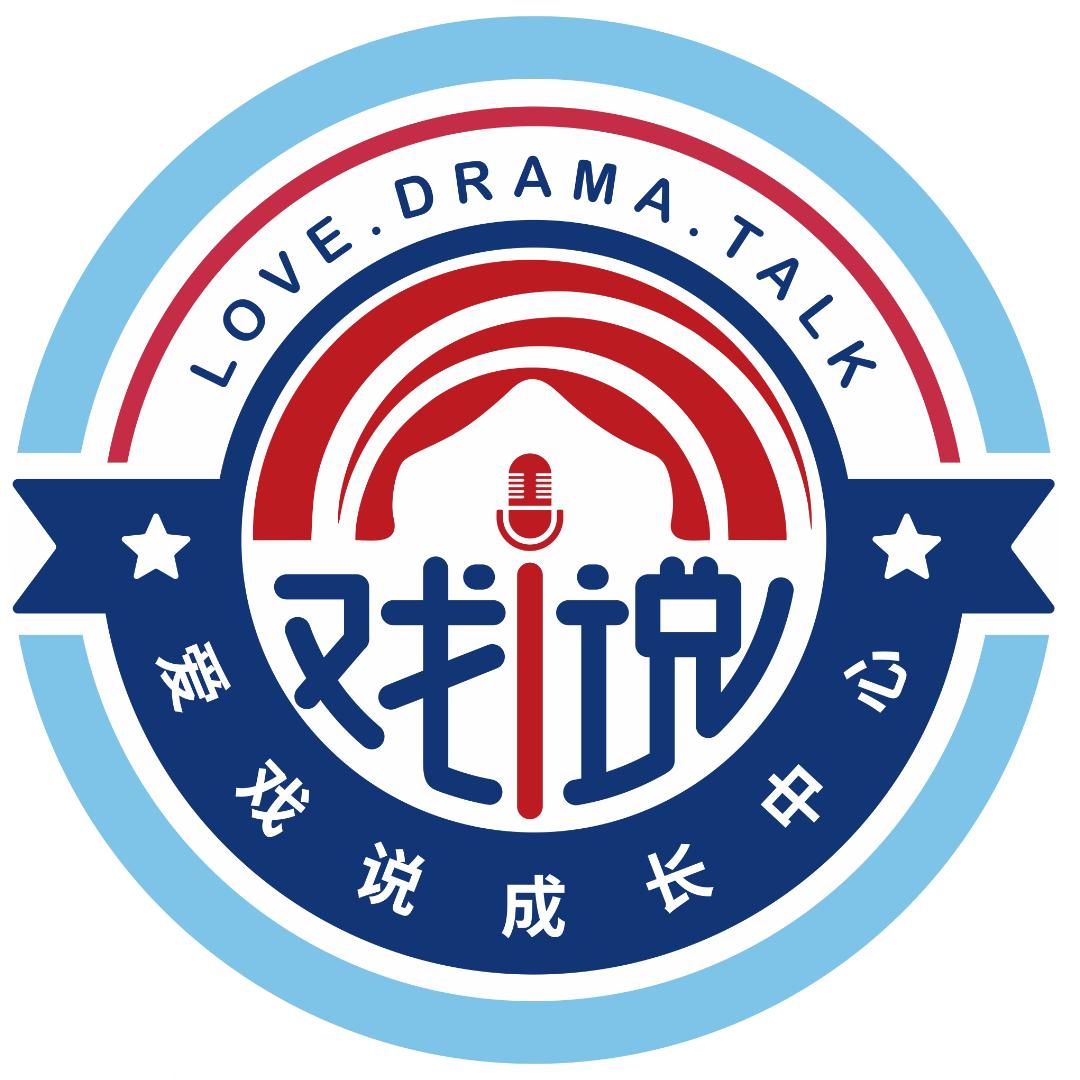 爱戏说山姆英语