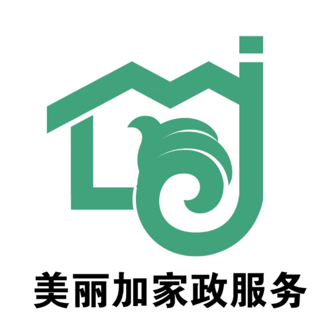 美丽加家庭管理师