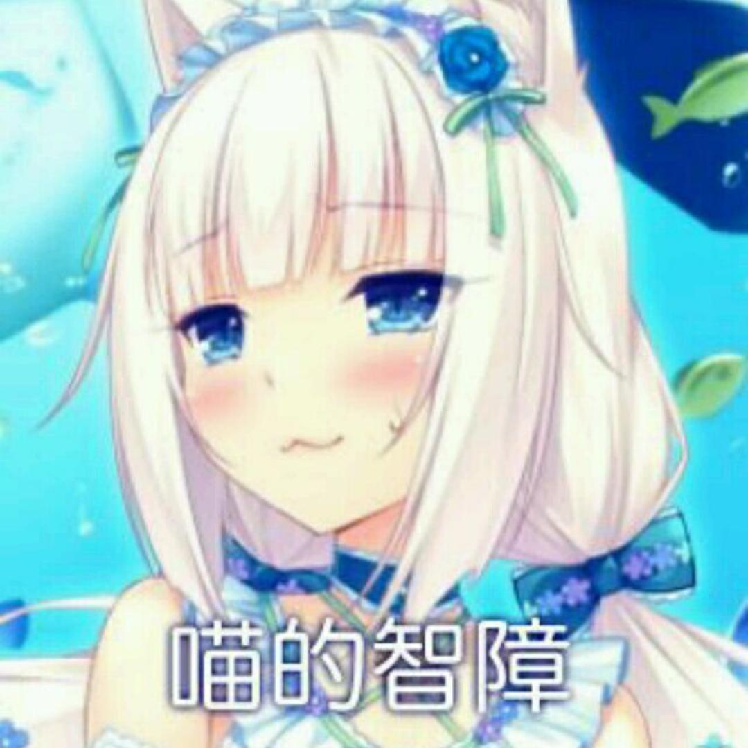 丫头虎乖