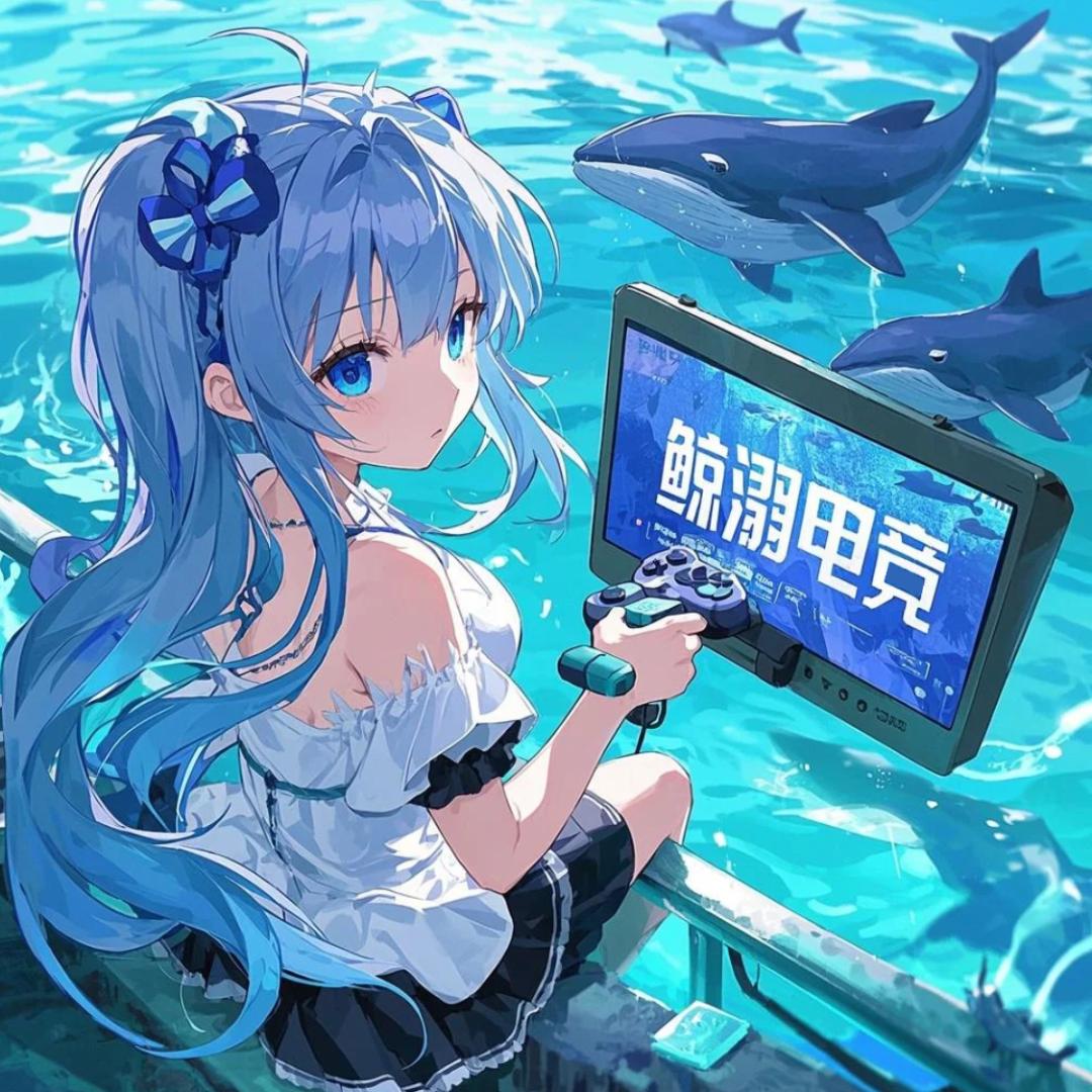 鲸溺电竞俱乐部（pw）