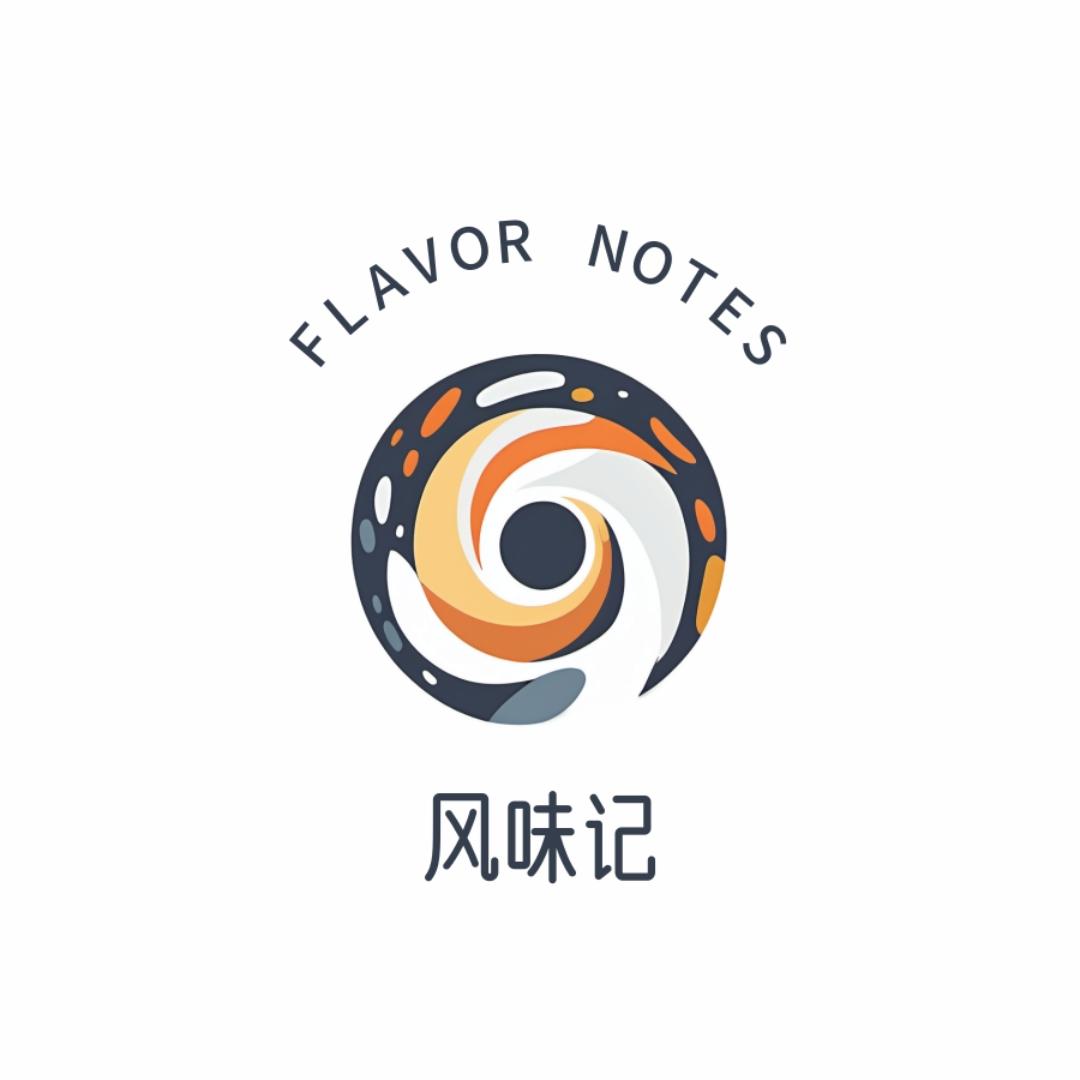 风味记