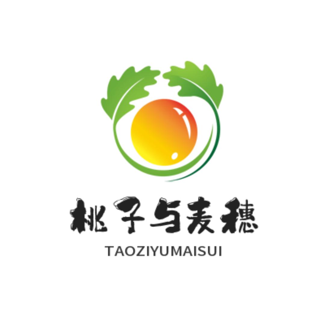 桃子与麦穗
