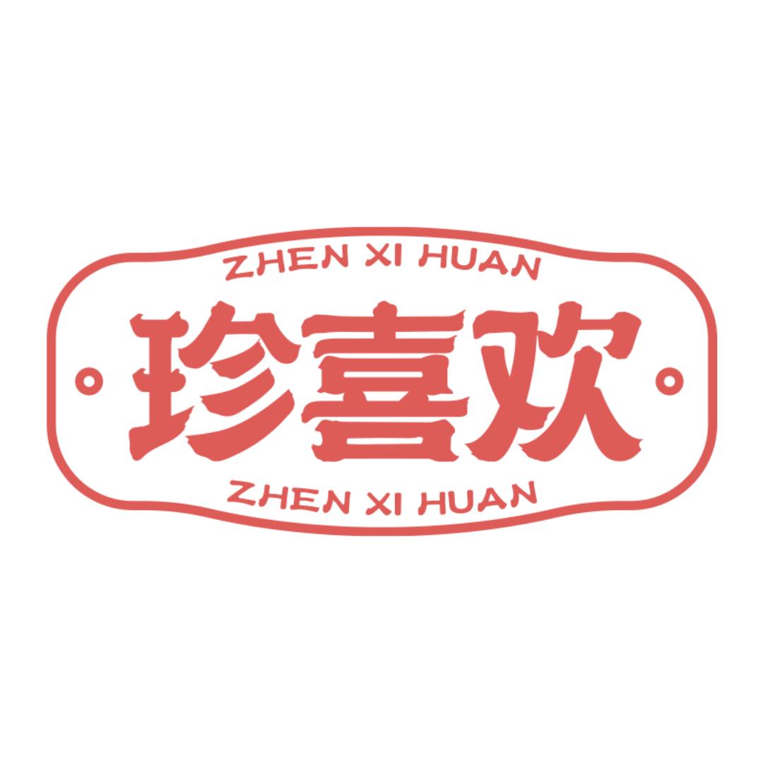 珍喜欢个人护理旗舰店