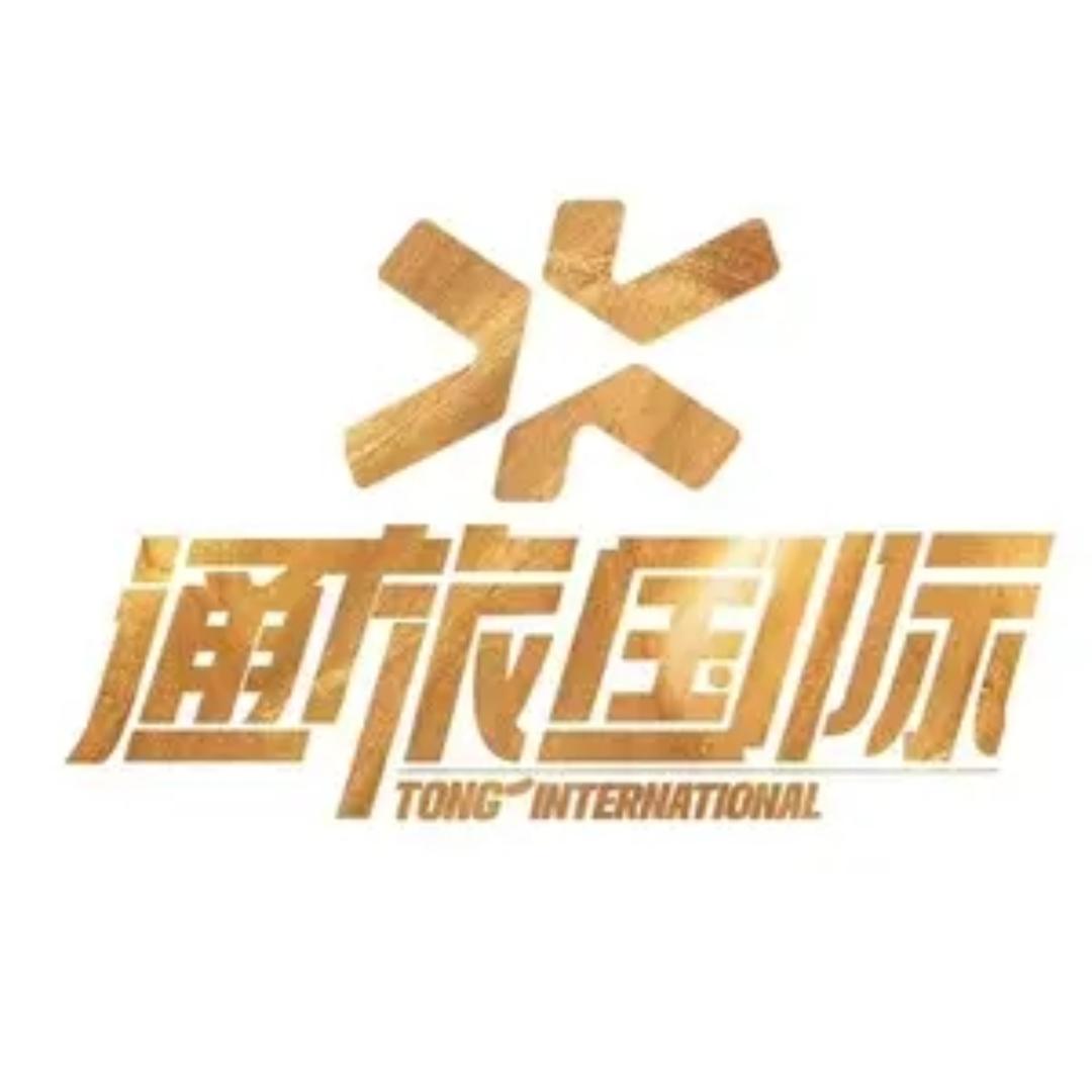 贵州通旅国际旅行社【暑假特惠】