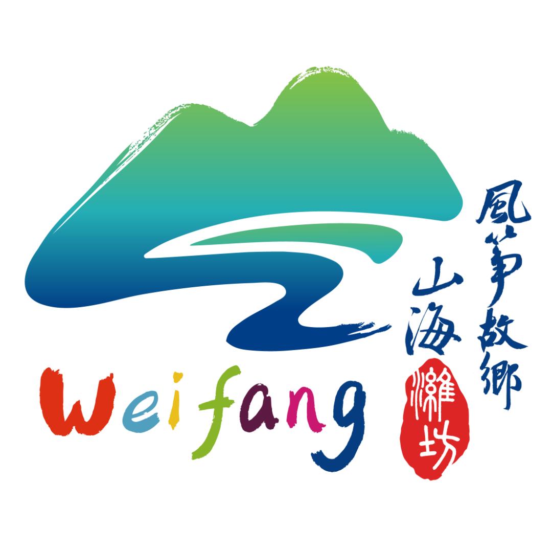 文旅潍坊