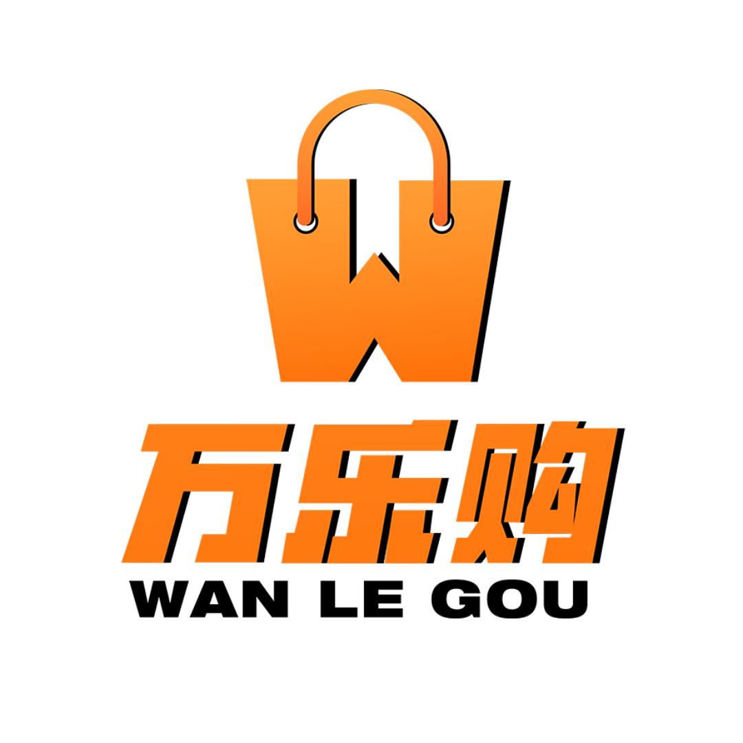 万乐购