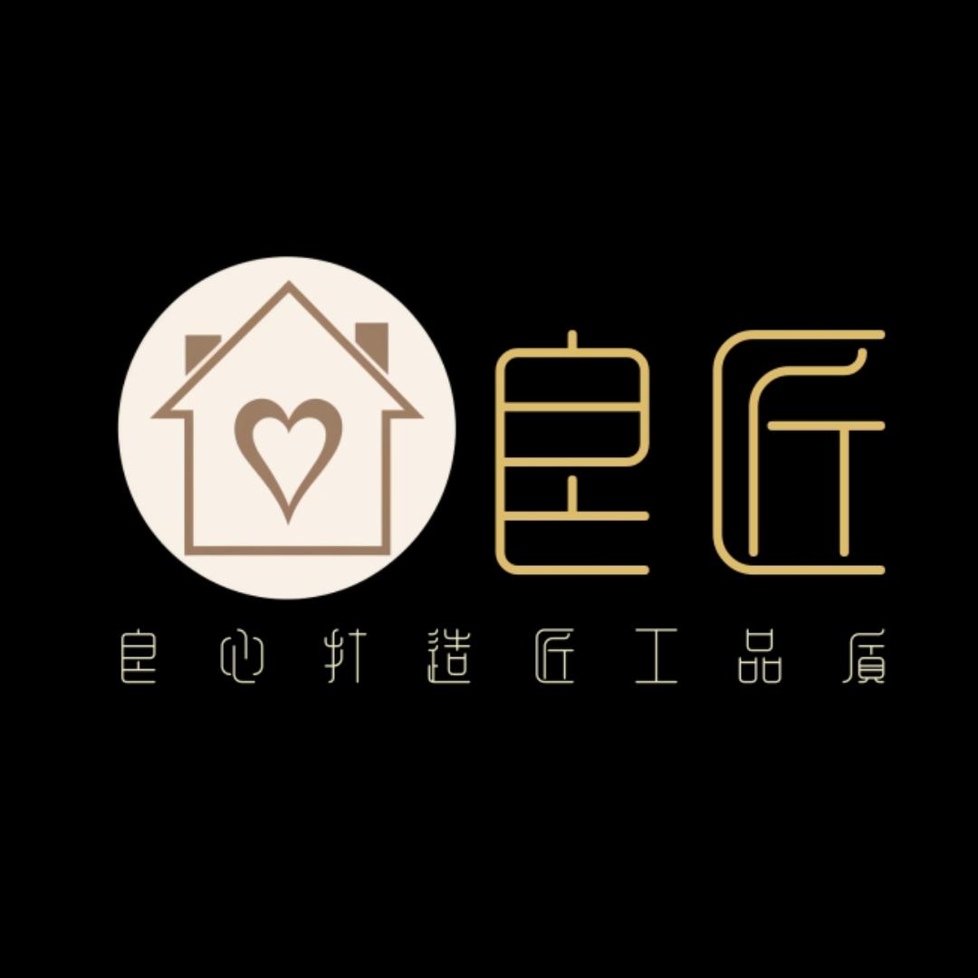 良匠岛台餐桌